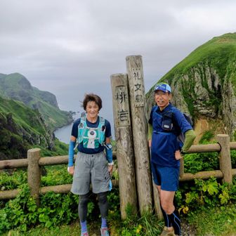 つのパパ