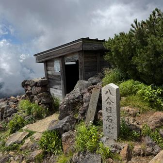 ありがとうございました🙏