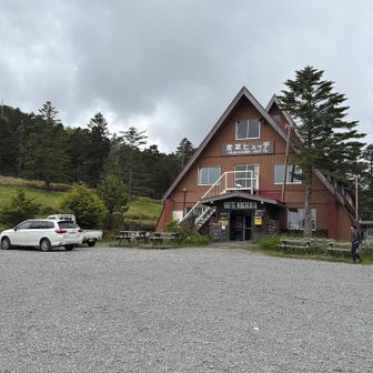 ここからのスタートはお初です