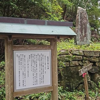 馬越峠のピーク？かなー