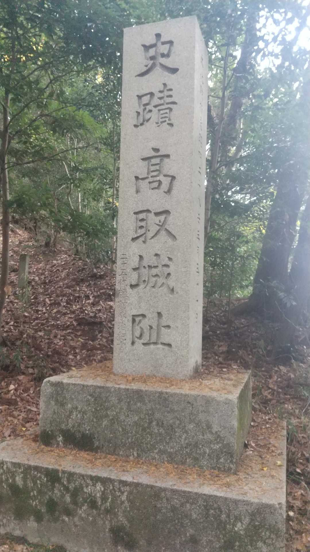 高取城登山道入口-高取城跡入口-高取山 往復コースの写真