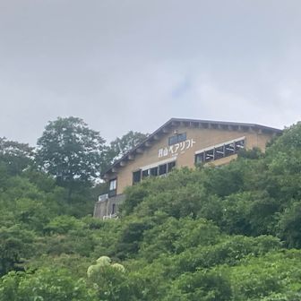 下山前にリフト下駅に寄り道しました