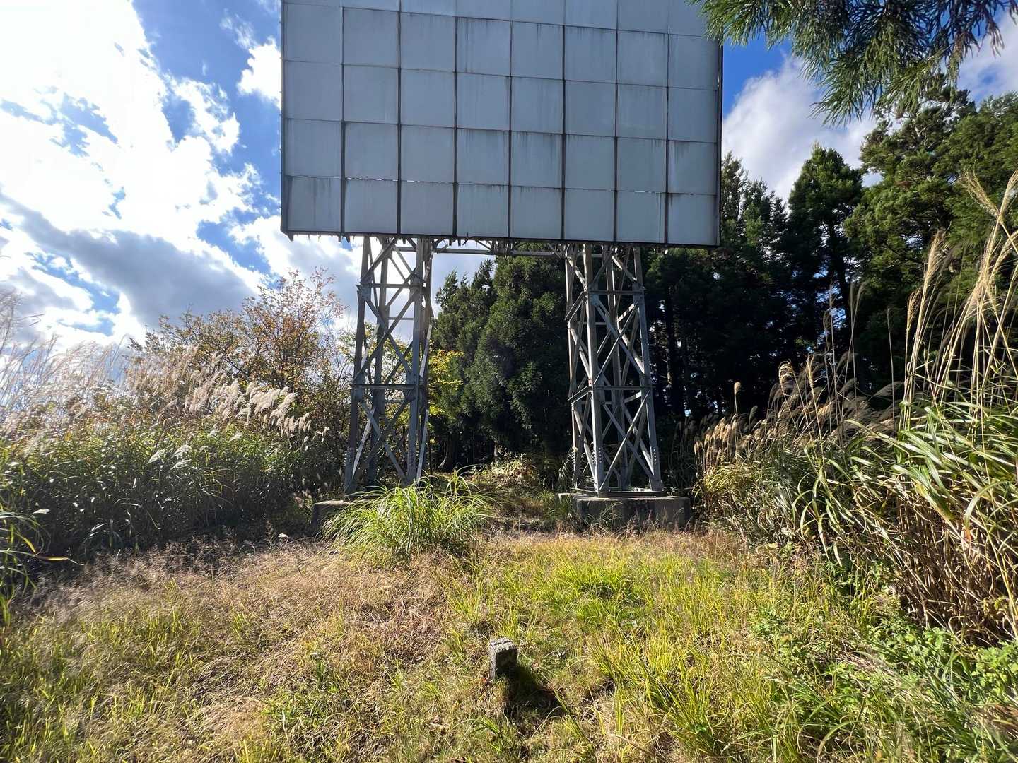 白抜山の電波反射板は健在