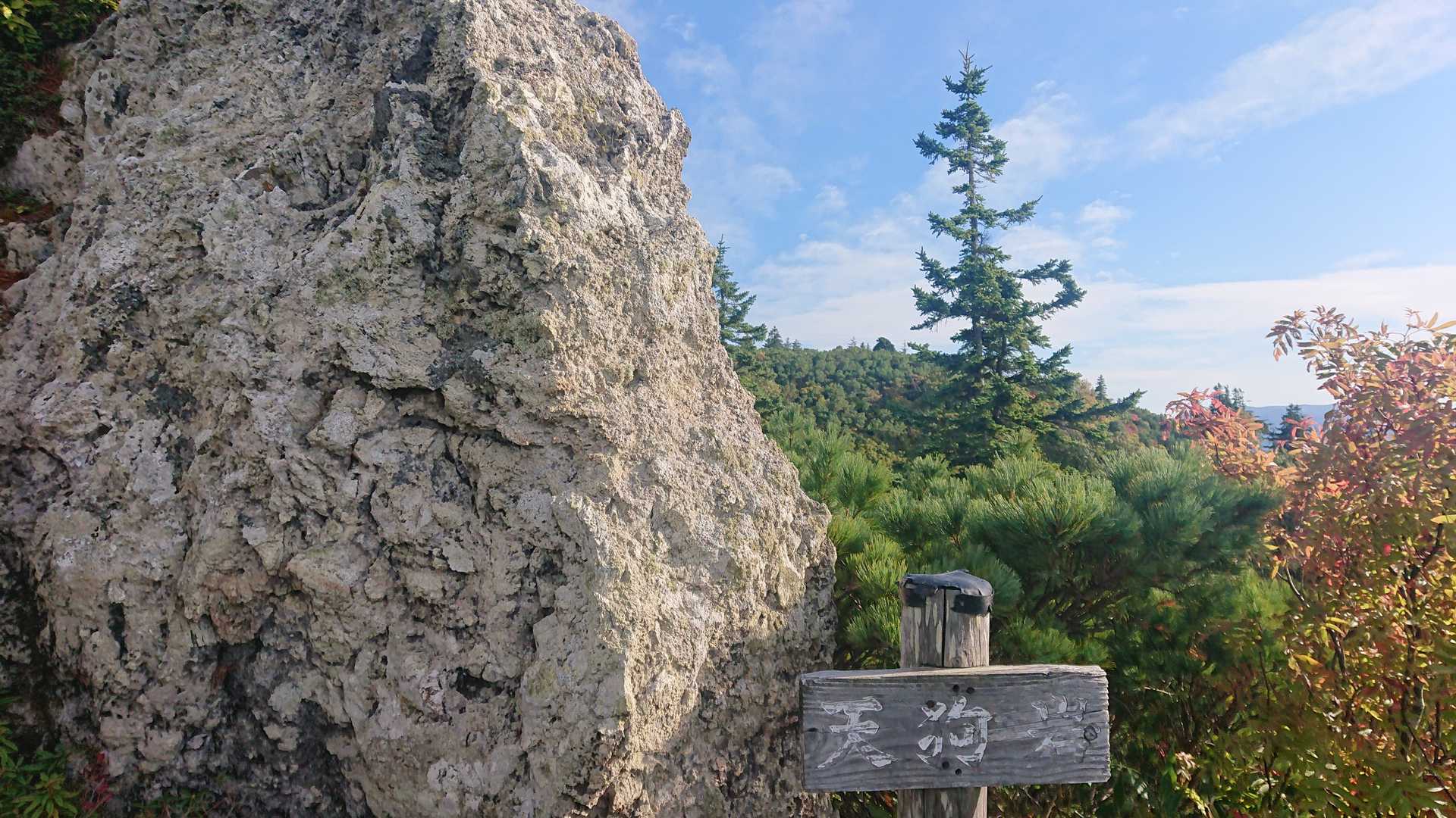 稀府にもあったな🤔
