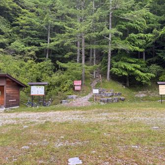 ゲートから40分ほど歩いて登山口。