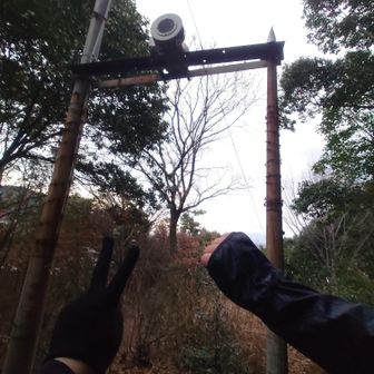 15座目
ラストピーク！
龍神山！