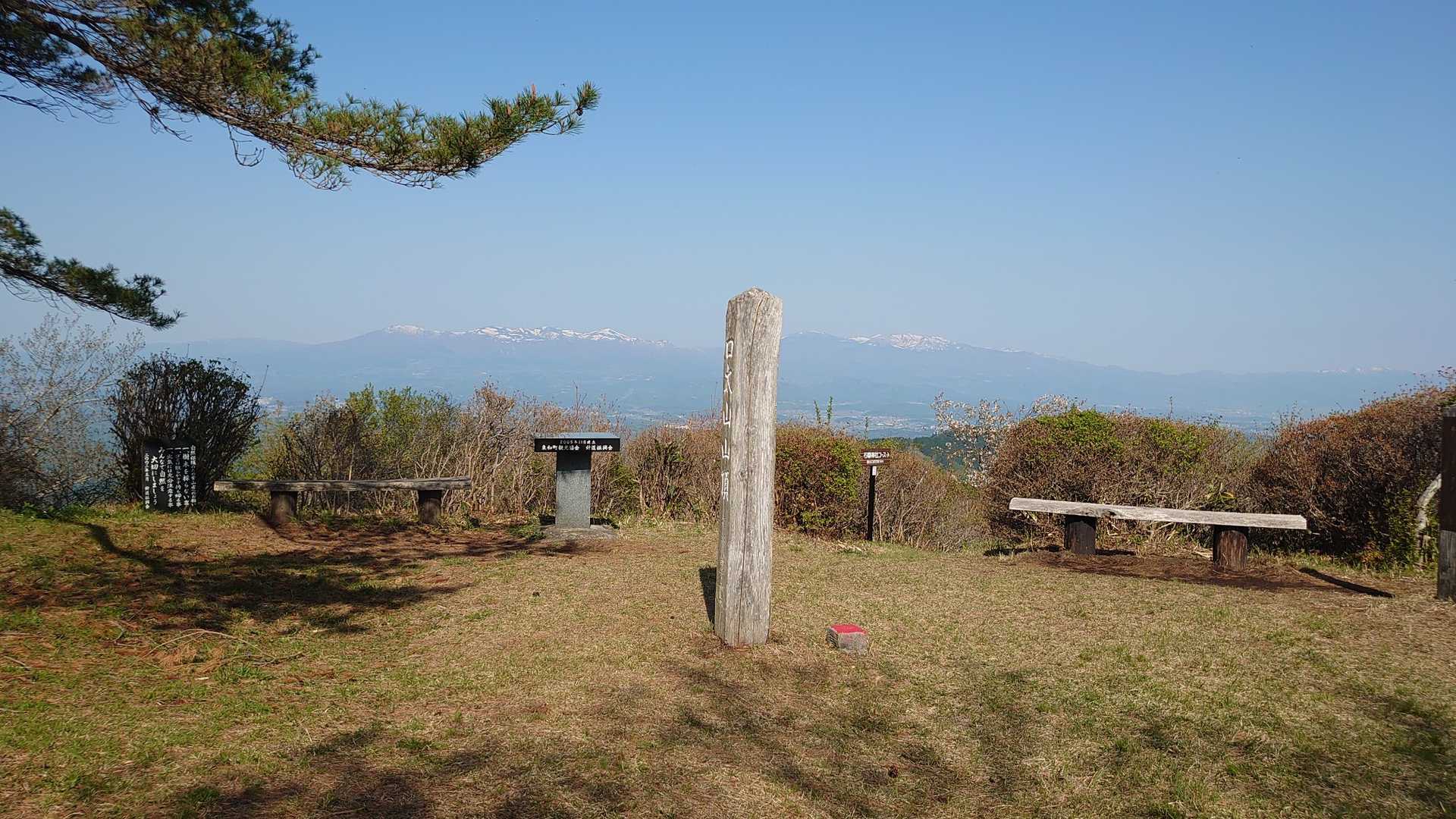 山頂🙌