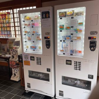 色々自販機