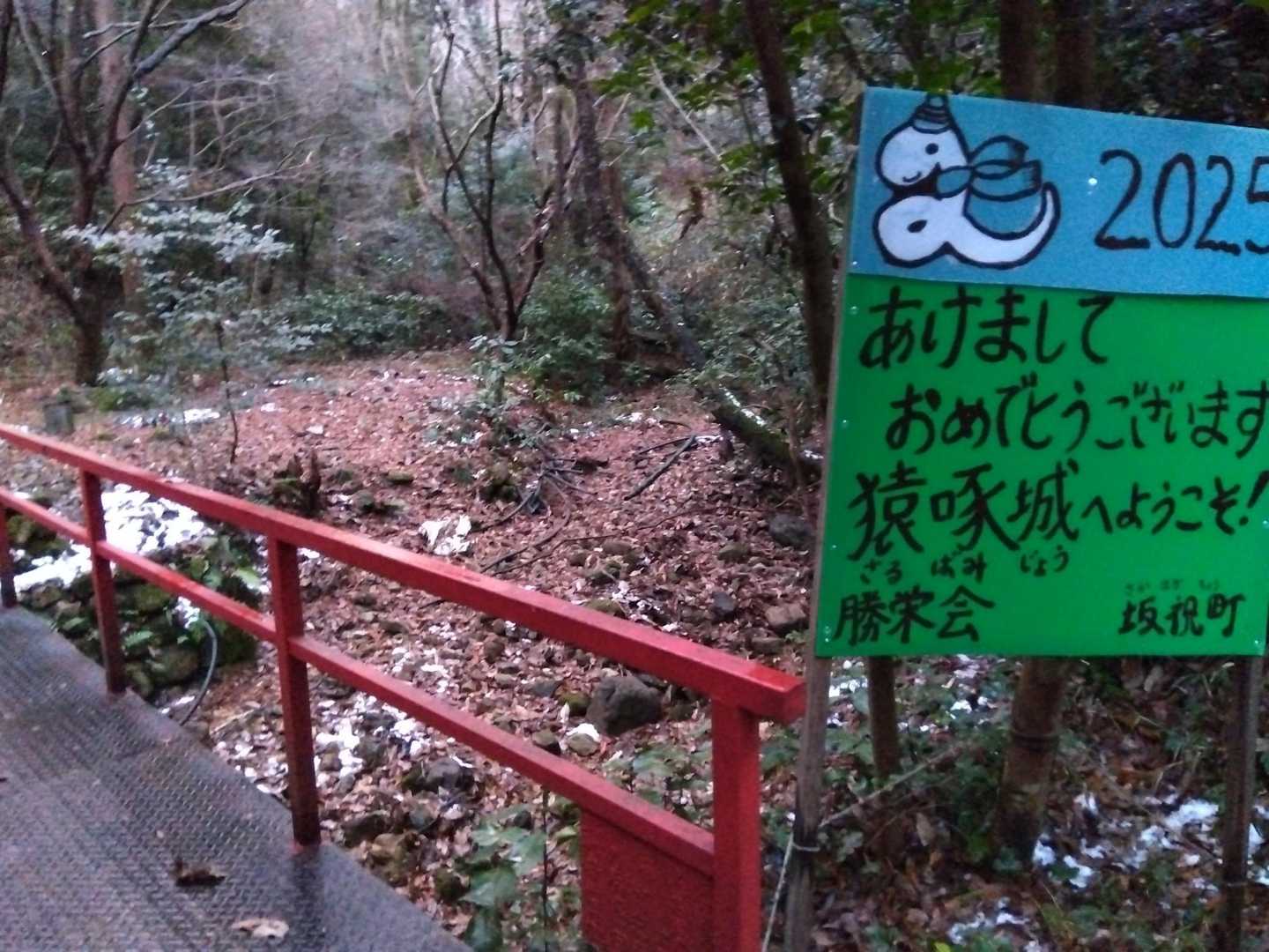手が不衛生なので、川の水で洗おうと考えるも川が枯れていて洗えず