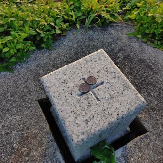 国土地理院への寄付金ですかね〜