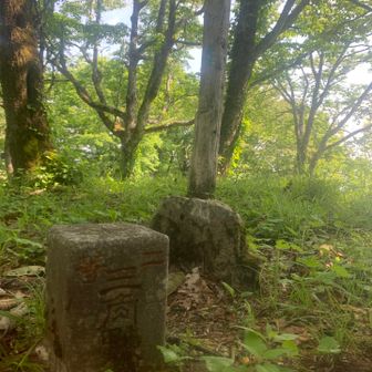 最後の紫波三山到着‼️