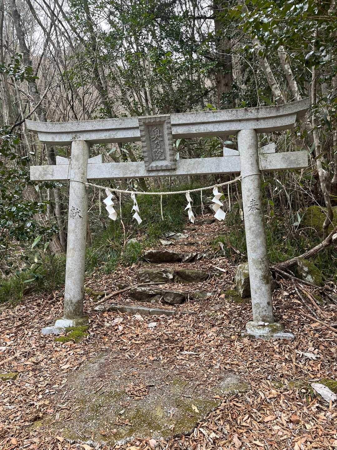 奥の院峰 往復コースの写真