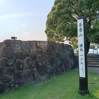 本日ラスト！吾妻山到着～

思っていたよりも一時間長くかかりました
ゆっくりのんびりだったので仕方ない