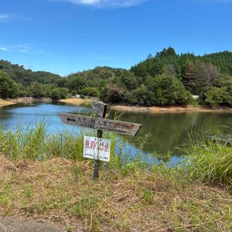 魚釣り禁止。
o(｀ω´ )o