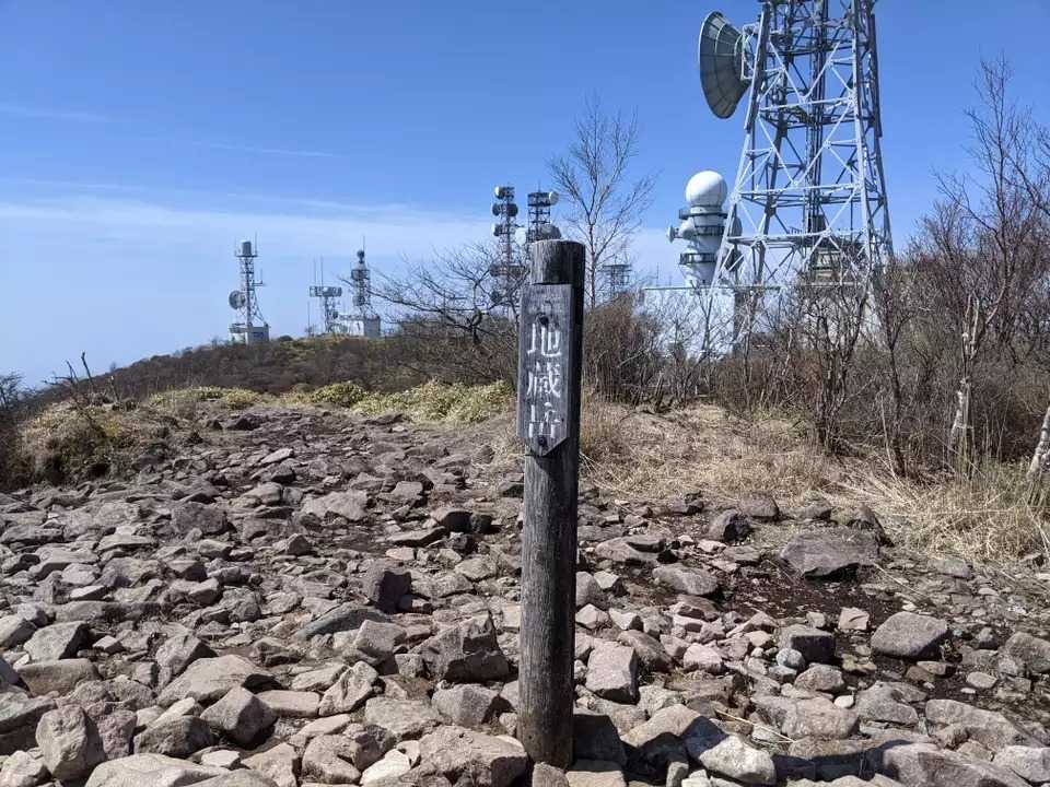 地蔵岳の写真