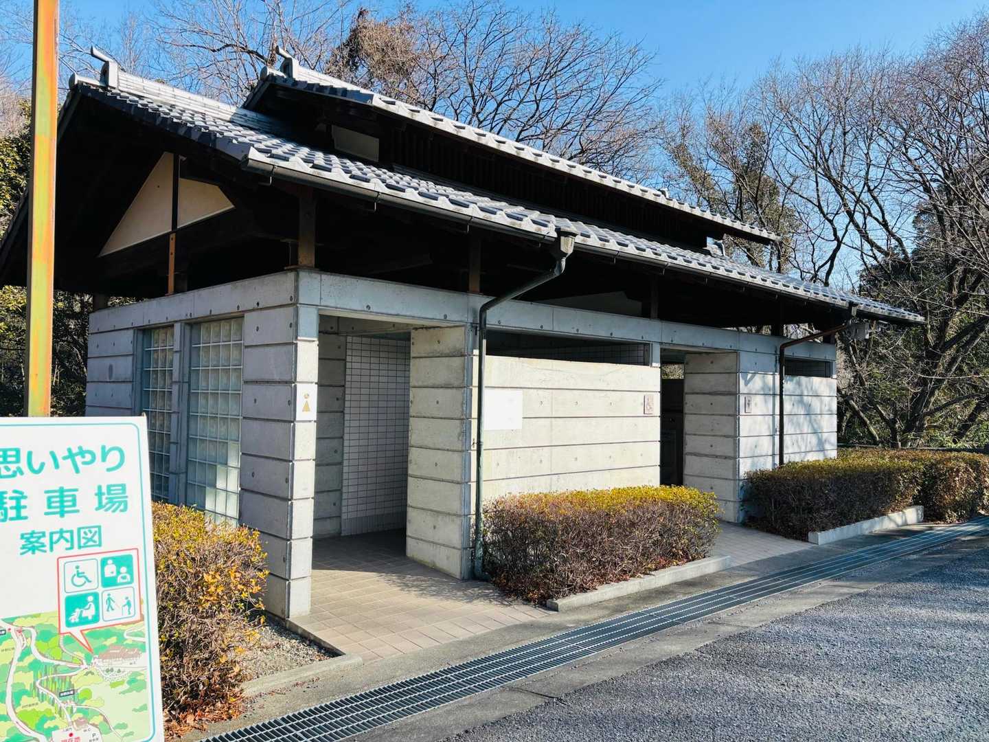 染料植物園駐車場からスタート
