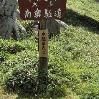 やっと前半戦終了〜！
これからが本当の闘いの始まりだ！
