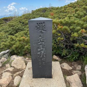 燧ヶ岳山頂到着👍