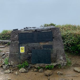 隠居倉