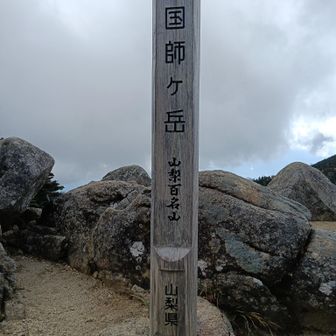 行ったね〜