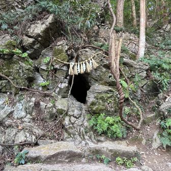 下山して風穴に立ち寄りました！