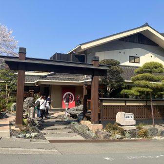 入浴料 休日1,200円
露天、サウナ、ごろ寝休憩室あり、食事できます