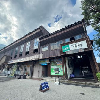 おつかれ山でした。この後すぐに、エスカルプラザのお風呂へ！