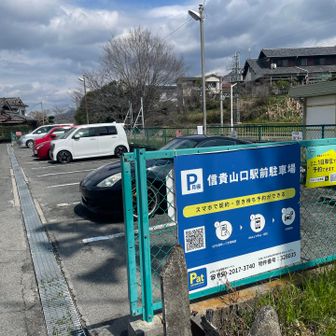 終了
昼までに帰れそう