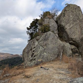 天狗岩まできました
この後は貝殻山から茶が床から吹上峠に戻りました