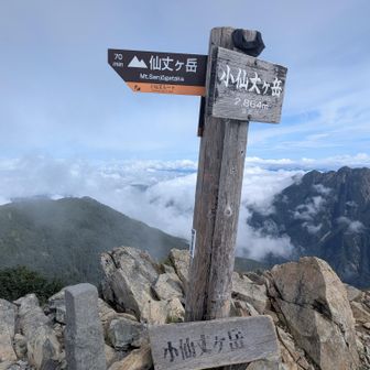 小仙丈ヶ岳到着。
急登がキツかったけど予定通りに！