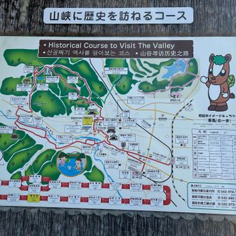 広い駐車場やトイレのある公園。朝ごはんを食べて出発。