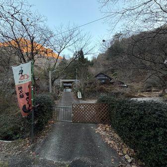 下山後また来ます🫡