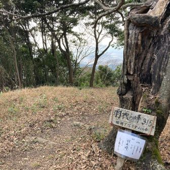 最後のピーク　羽衣の峰