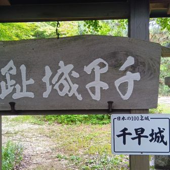 どんなお城🏯だったのだろう🧐