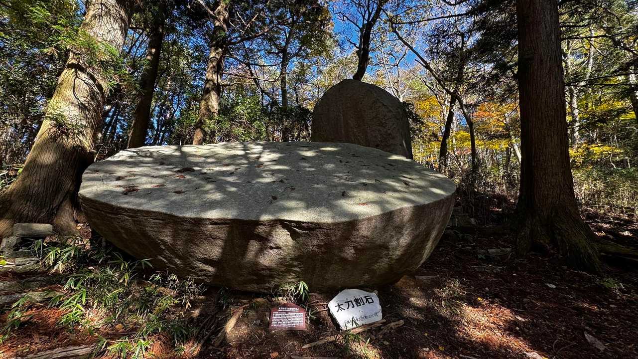 竪破山・胎内石・太刀割石〜奈々久良の滝 の写真 20