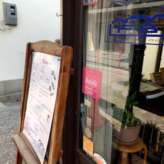 阪急岡本駅付近

神戸市東灘区、阪急岡本駅から西へ歩いて１分足らずのところ。ノスタルジックな一軒家が「フロイン堂」。圧倒的な人気を誇る食パンの名店です。