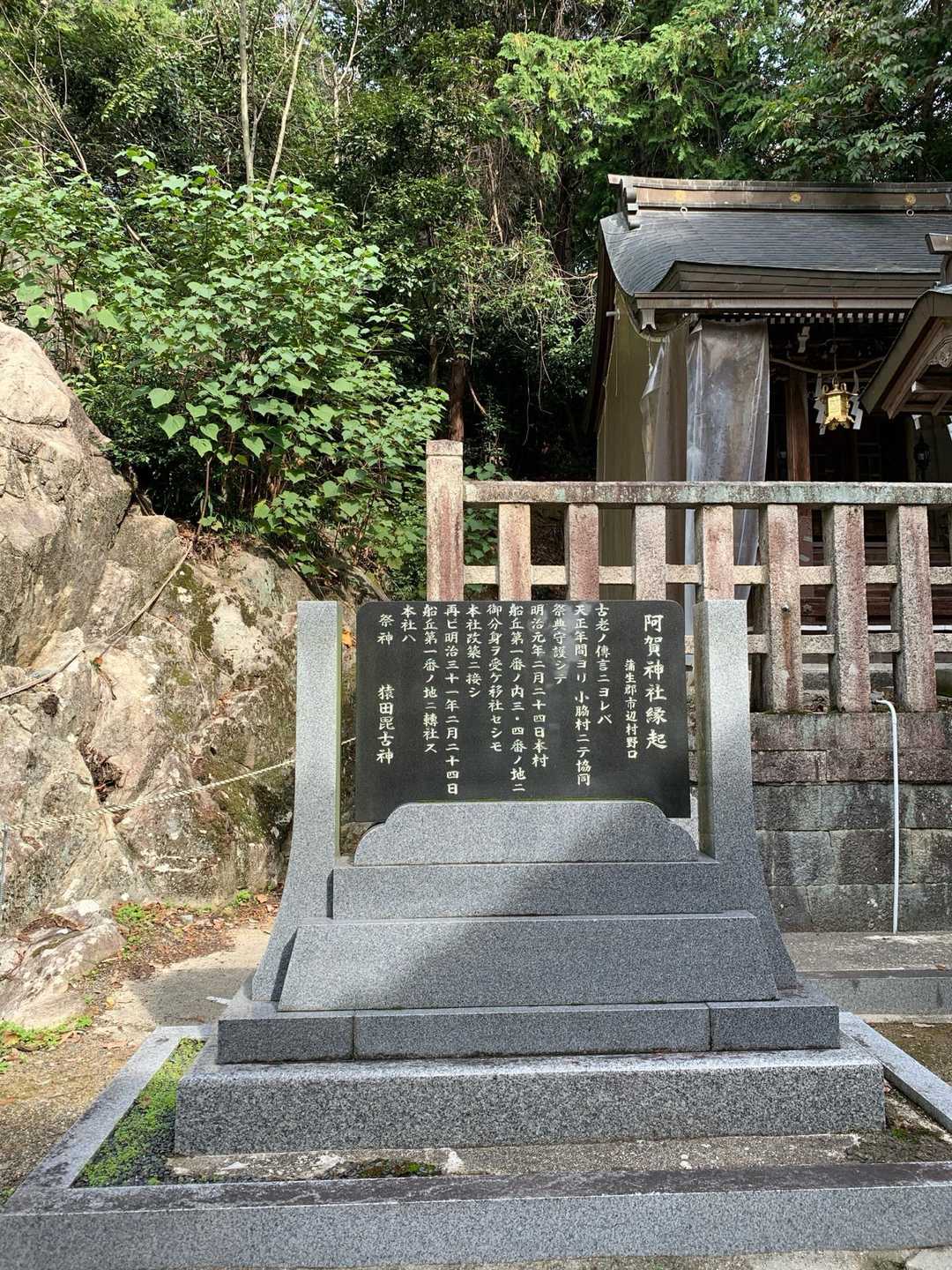 市辺駅-船岡山登山口-船岡山-船岡山 登山口-十三仏登山口 縦走コースの写真