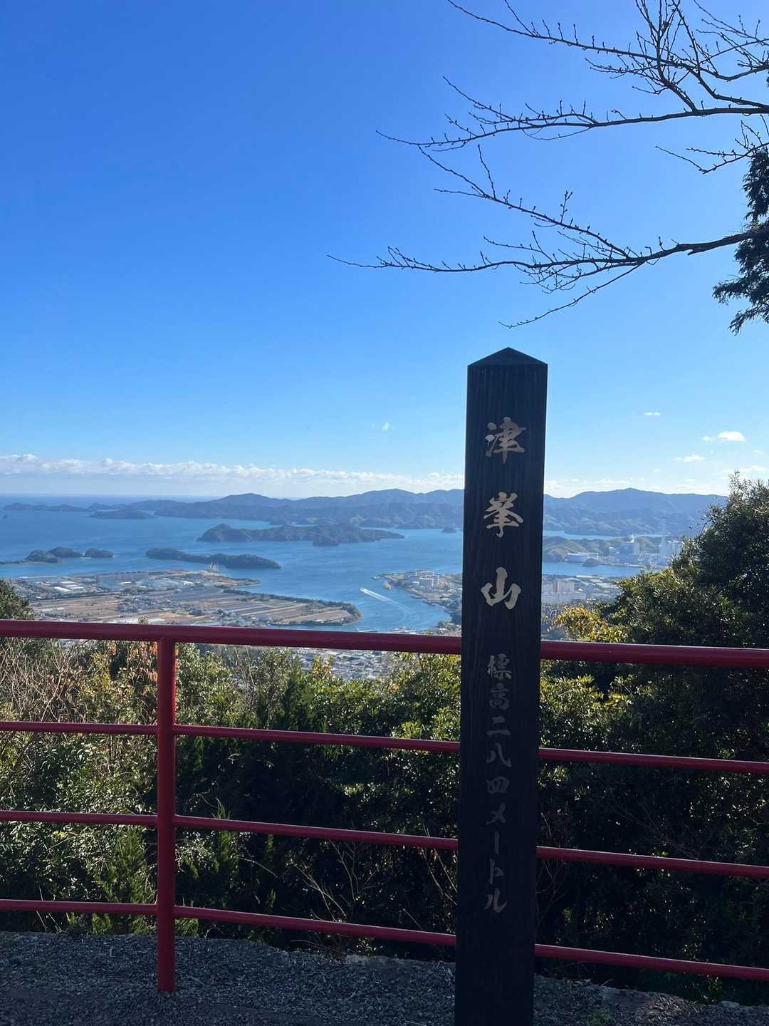 津乃峰山-陣ヶ丸 周回コースの写真