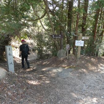 鬼ノ城に戻ります