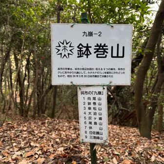 これまたあっと！