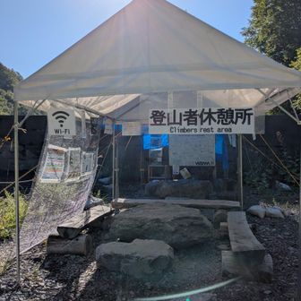 給水タイム。座れる場所は有難いです。