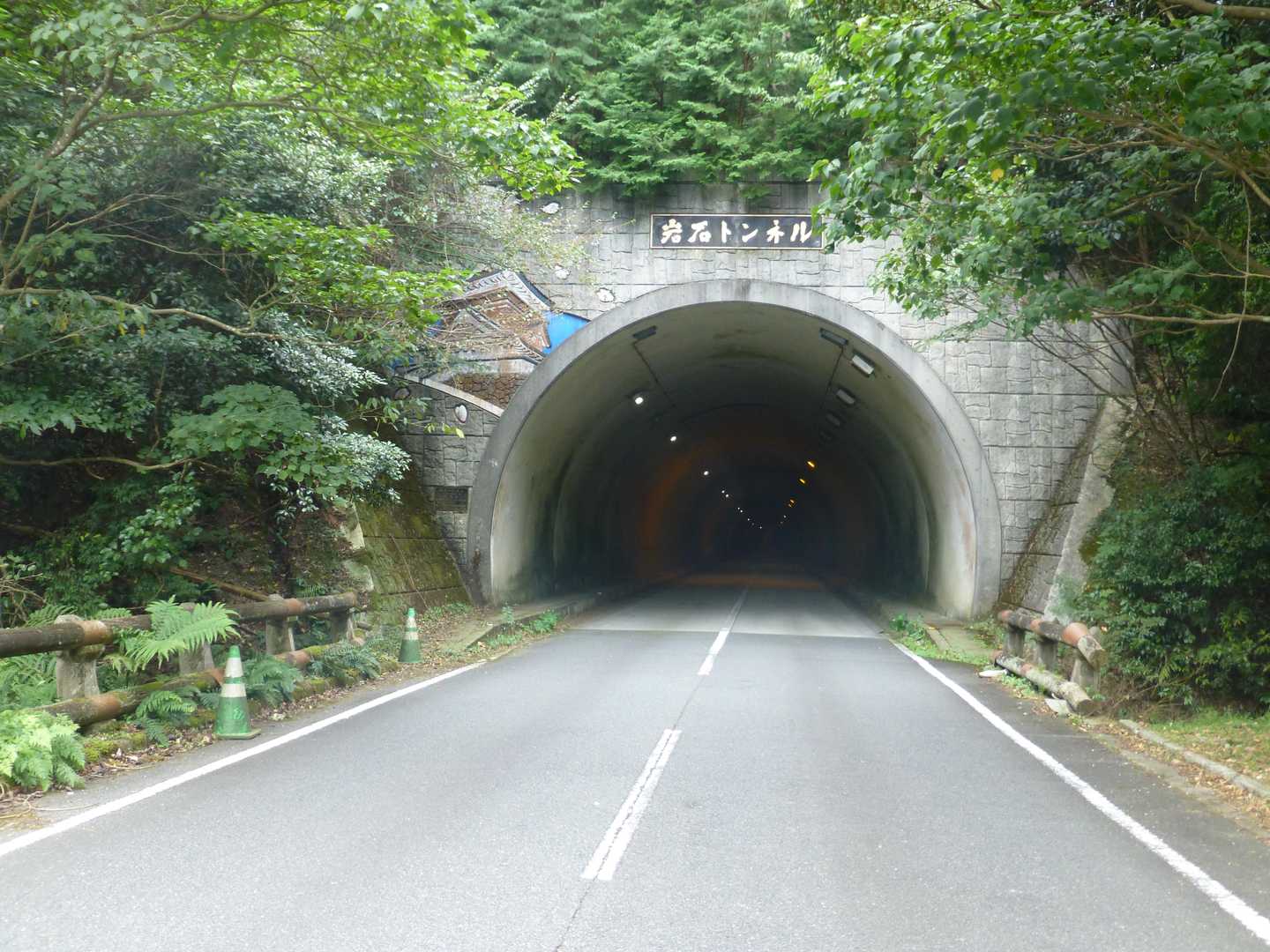 岩石山 周回コースの写真