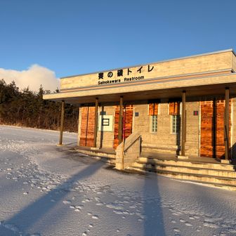 賽の磧（さいのかわら）のトイレは冬季閉鎖中です。
入口にベンチがあったので少し休憩