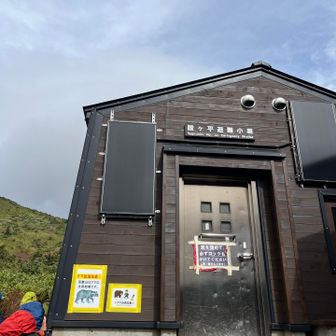 トイレもある