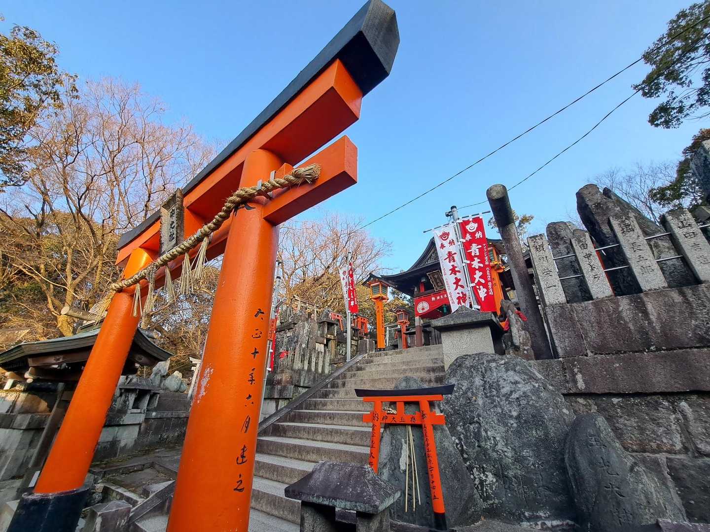 ⛩️二ノ峰（中之社神蹟・青木大神）🙏
