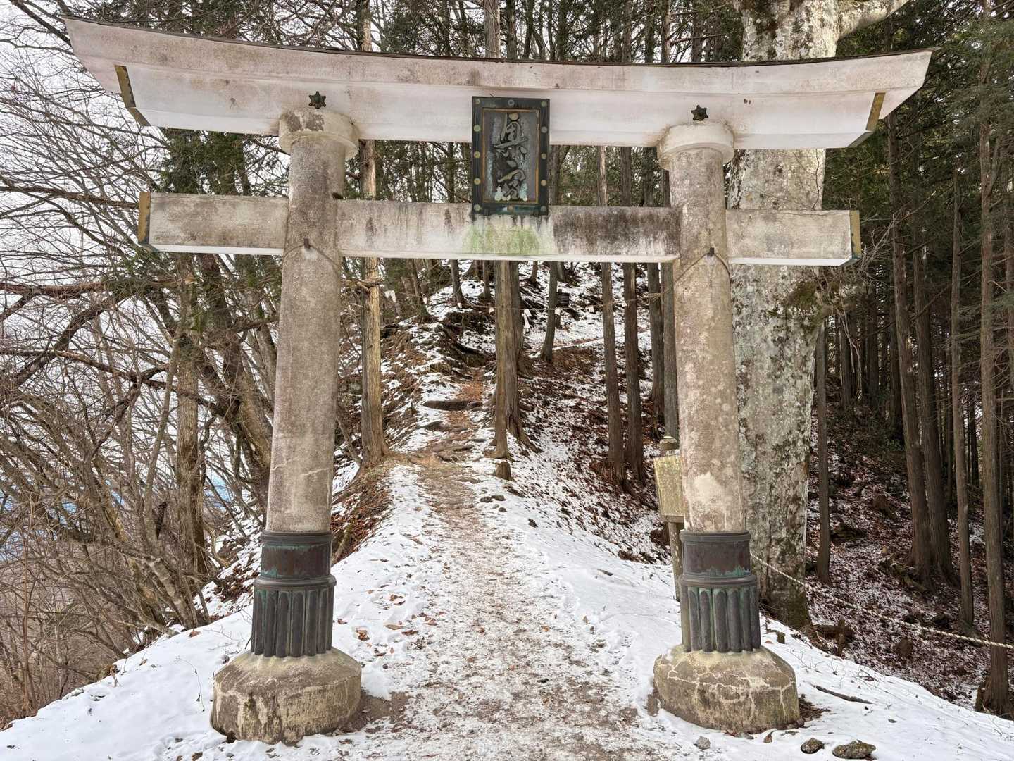 大輪バス停-妙法ヶ岳 往復コースの写真