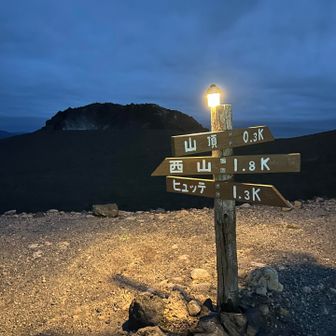 山頂まで300m➡️