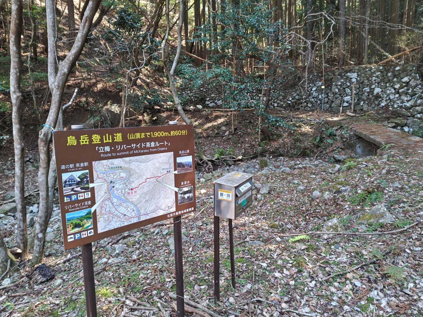 舗装路を歩いて登山口😊