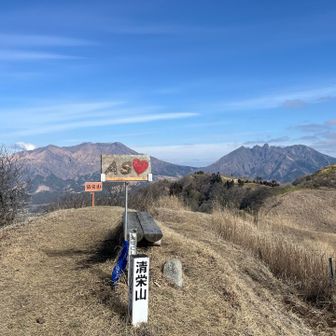 バックに阿蘇高岳と根子岳がいい展望