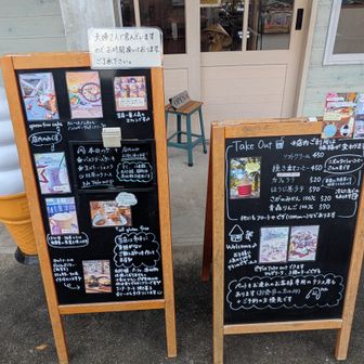 うまそう